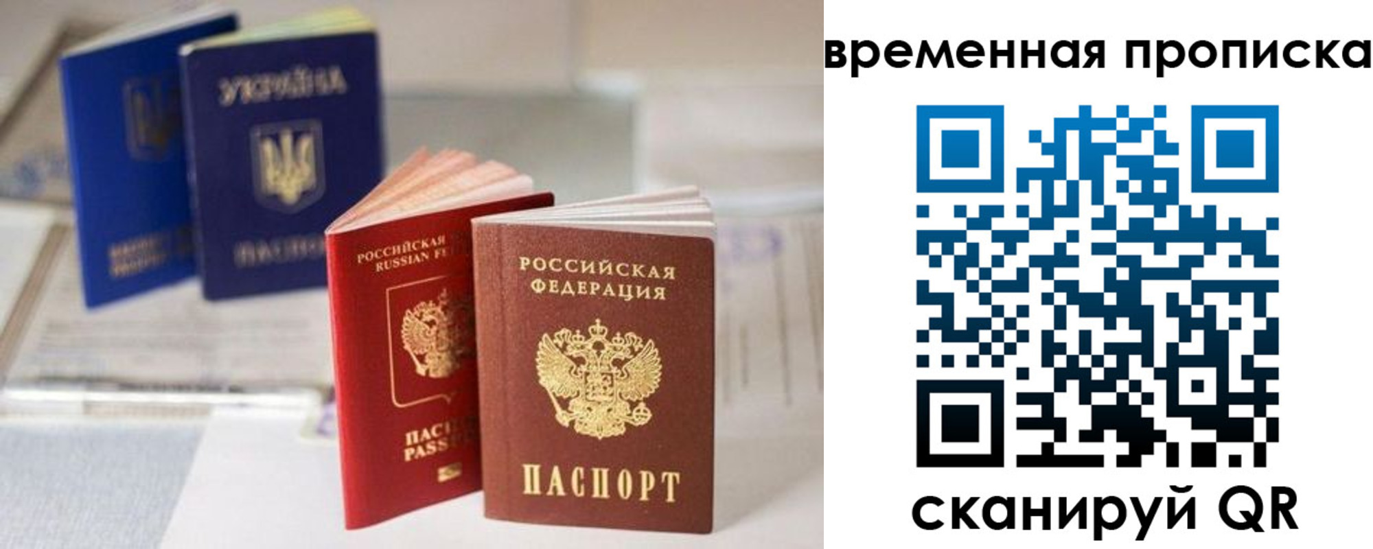 найти адрес прописки в Гагарине