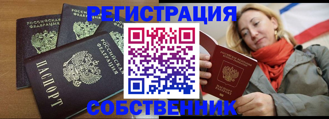 найти адрес прописки в Гагарине